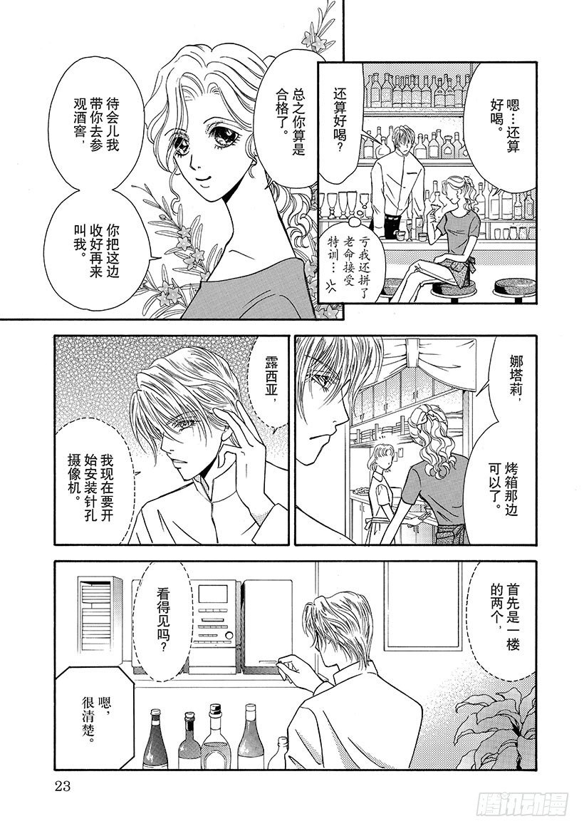 第3章3