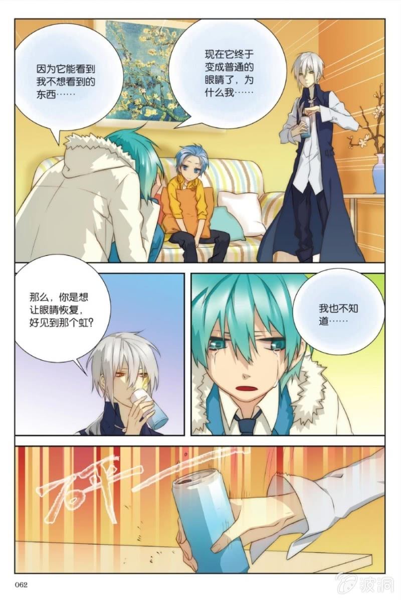 第3话14