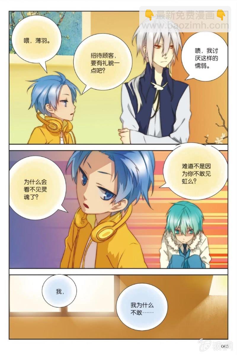 第3话15