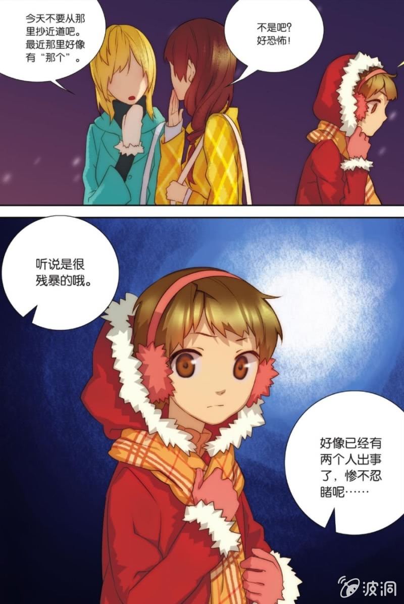 第2话19