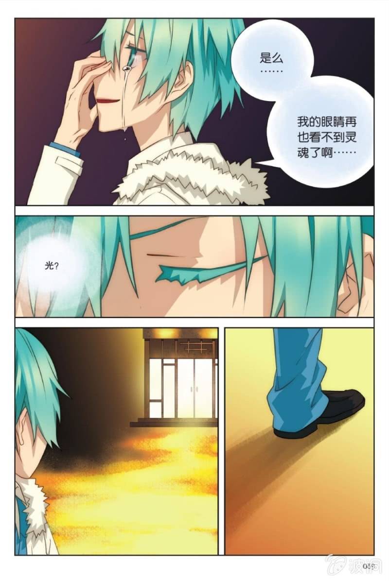 第3话11