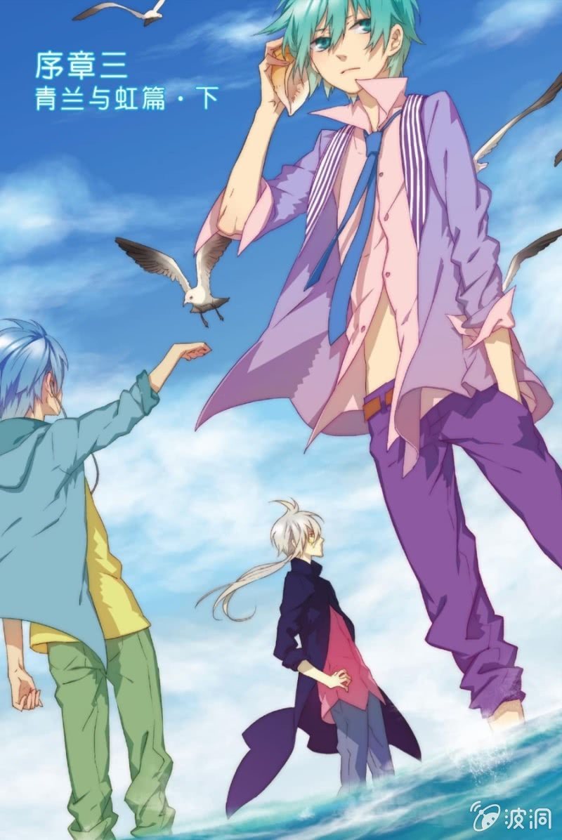 第3话0