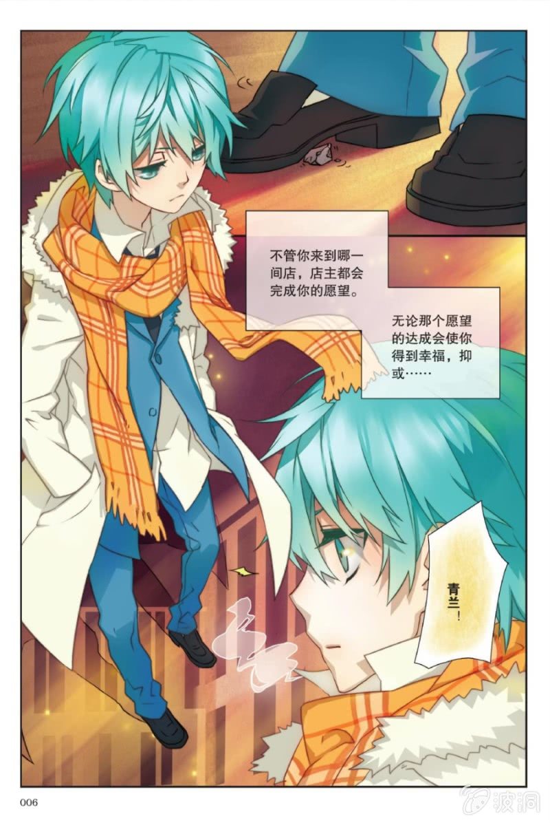 第1话2
