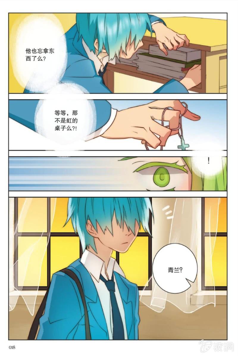 第1话14