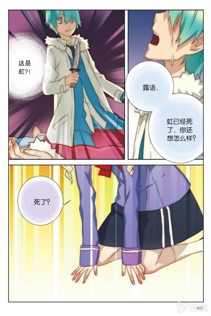 第3话9