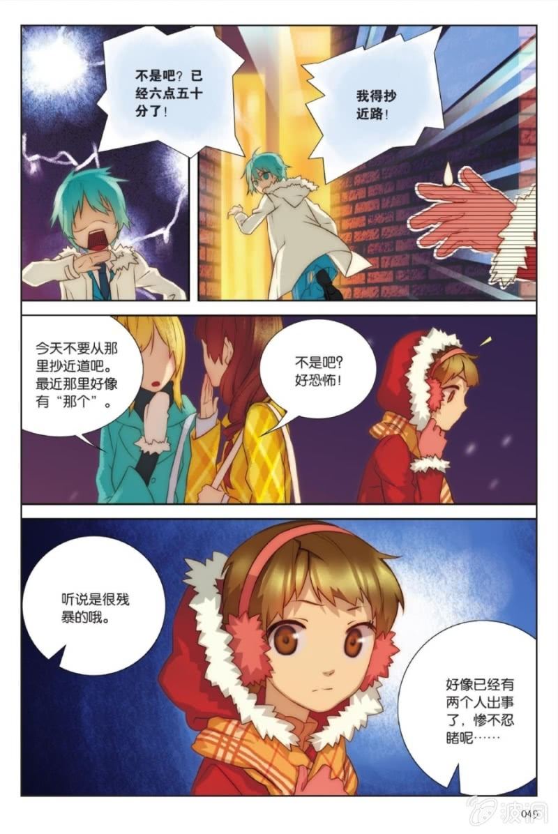 第3话1