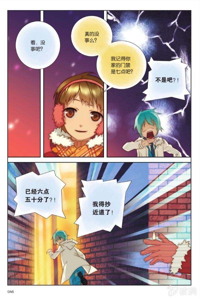 第2话18