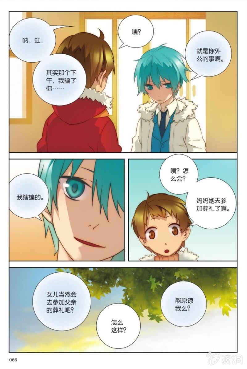 第3话18