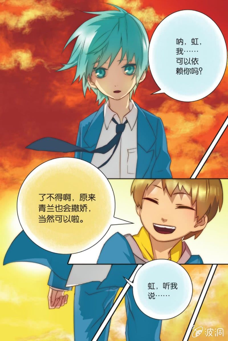 第1话23