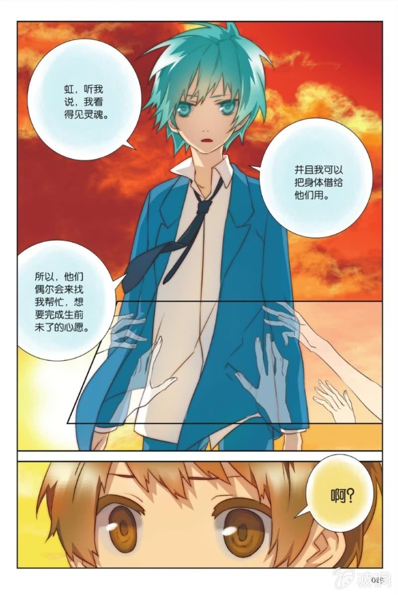 第2话1