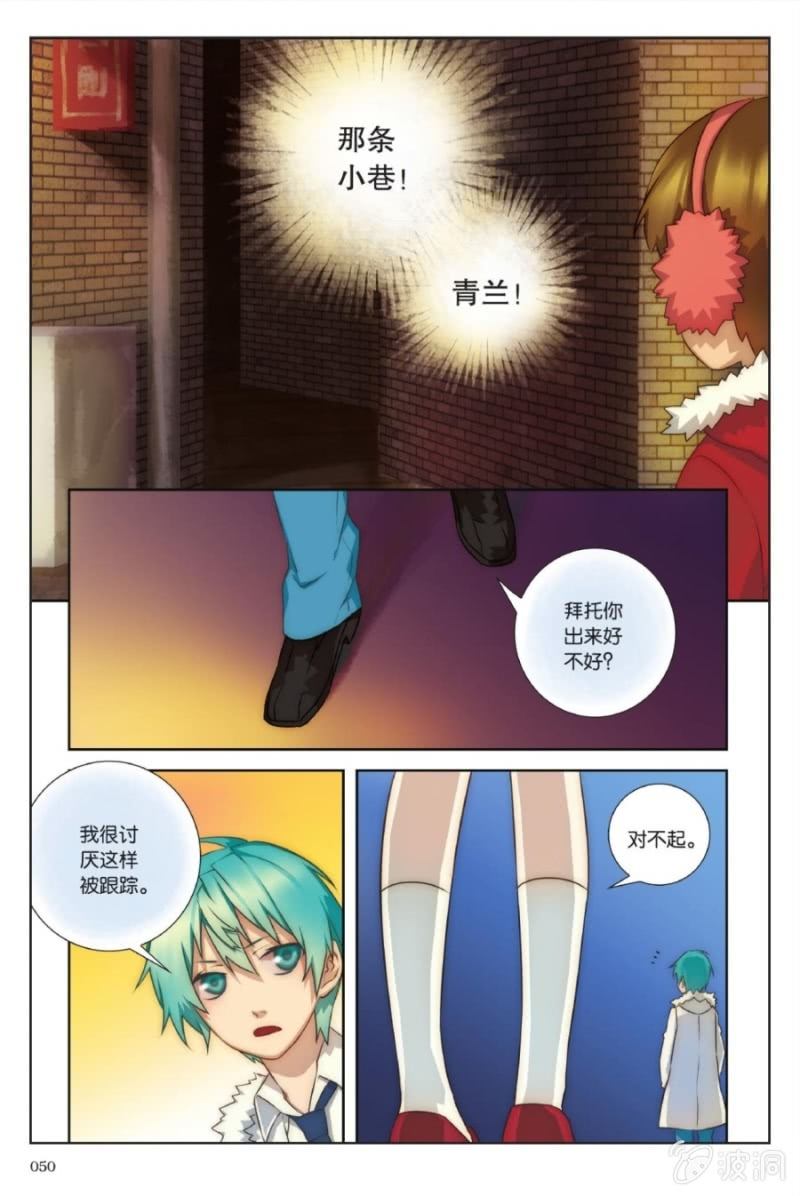 第3话2