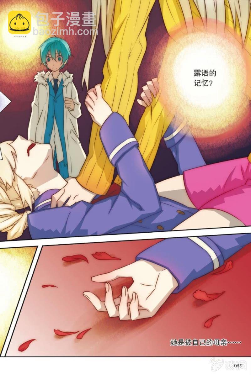 第3话7