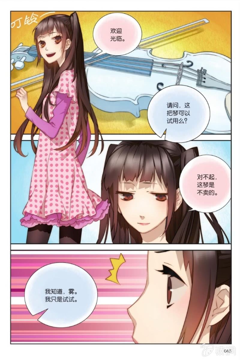 第2话15
