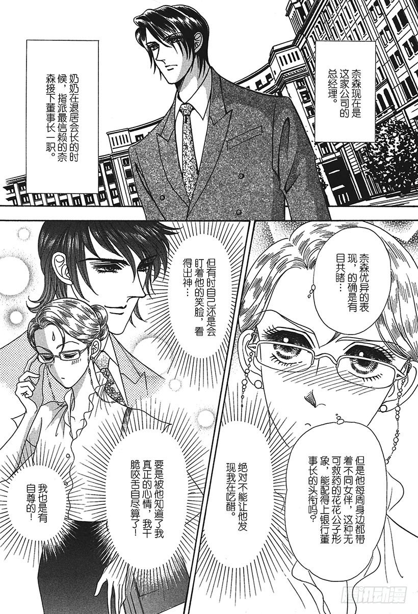 第2章1