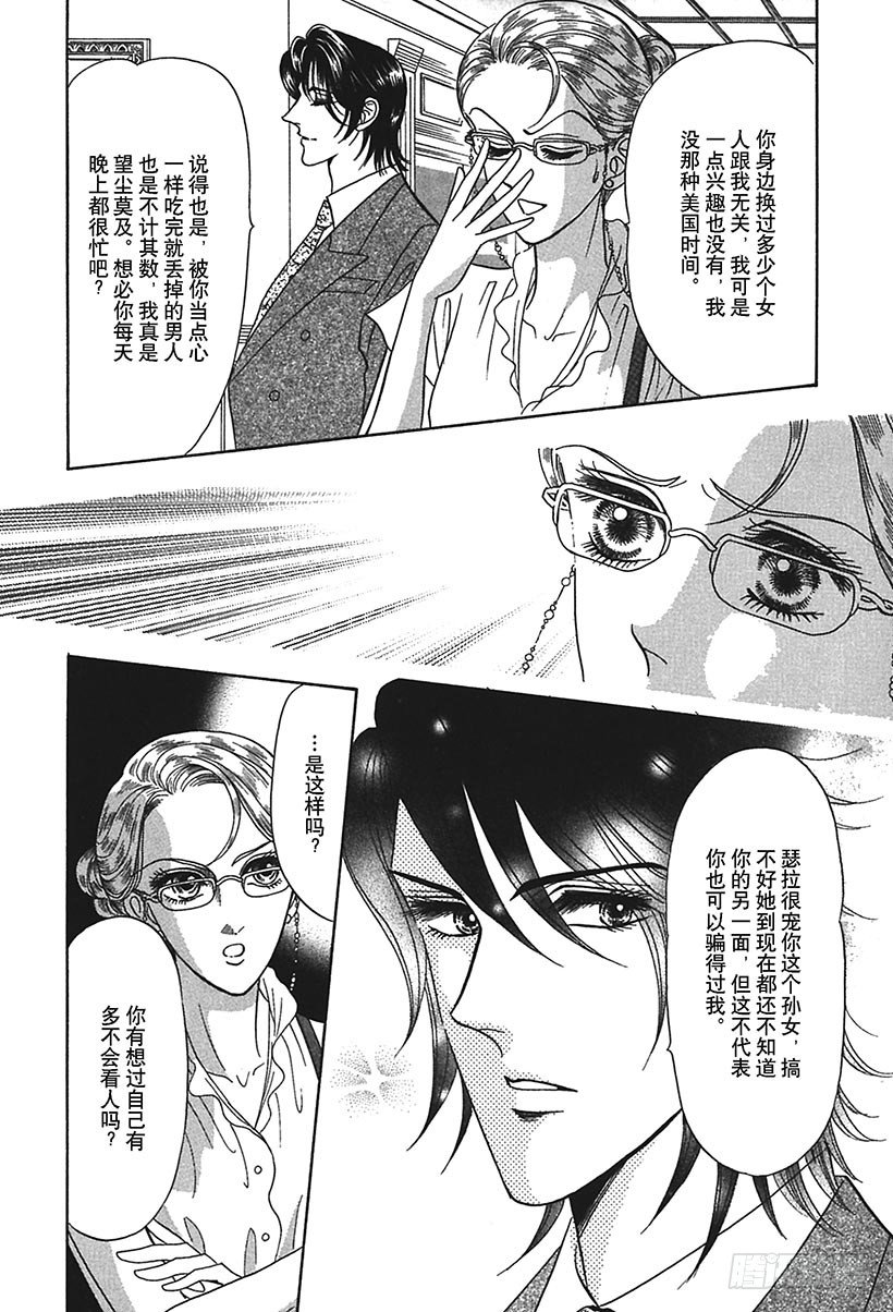 第1章7