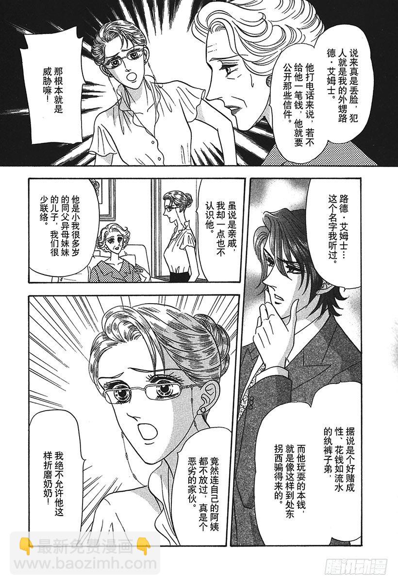 第2章7