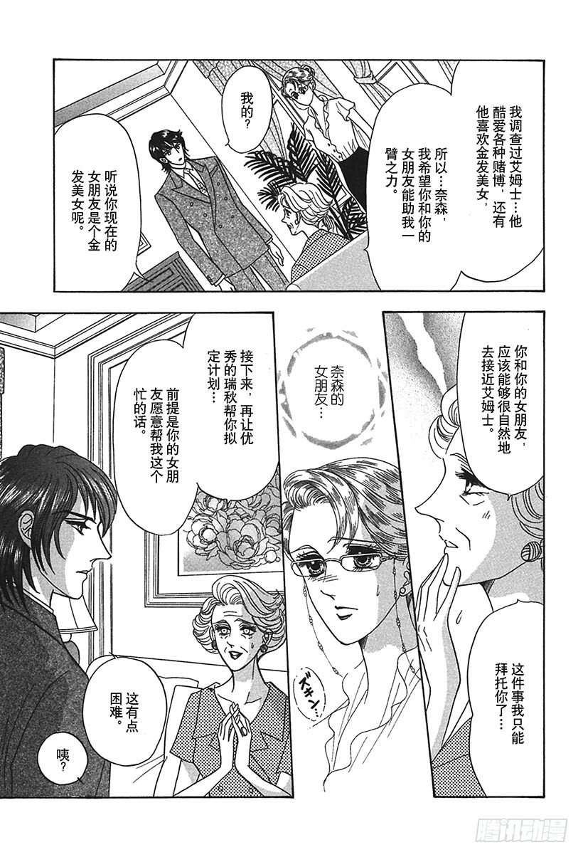 第2章8
