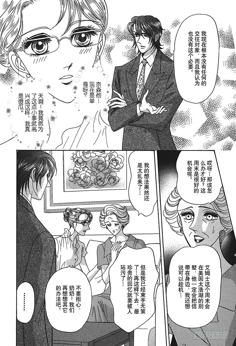 第3章0
