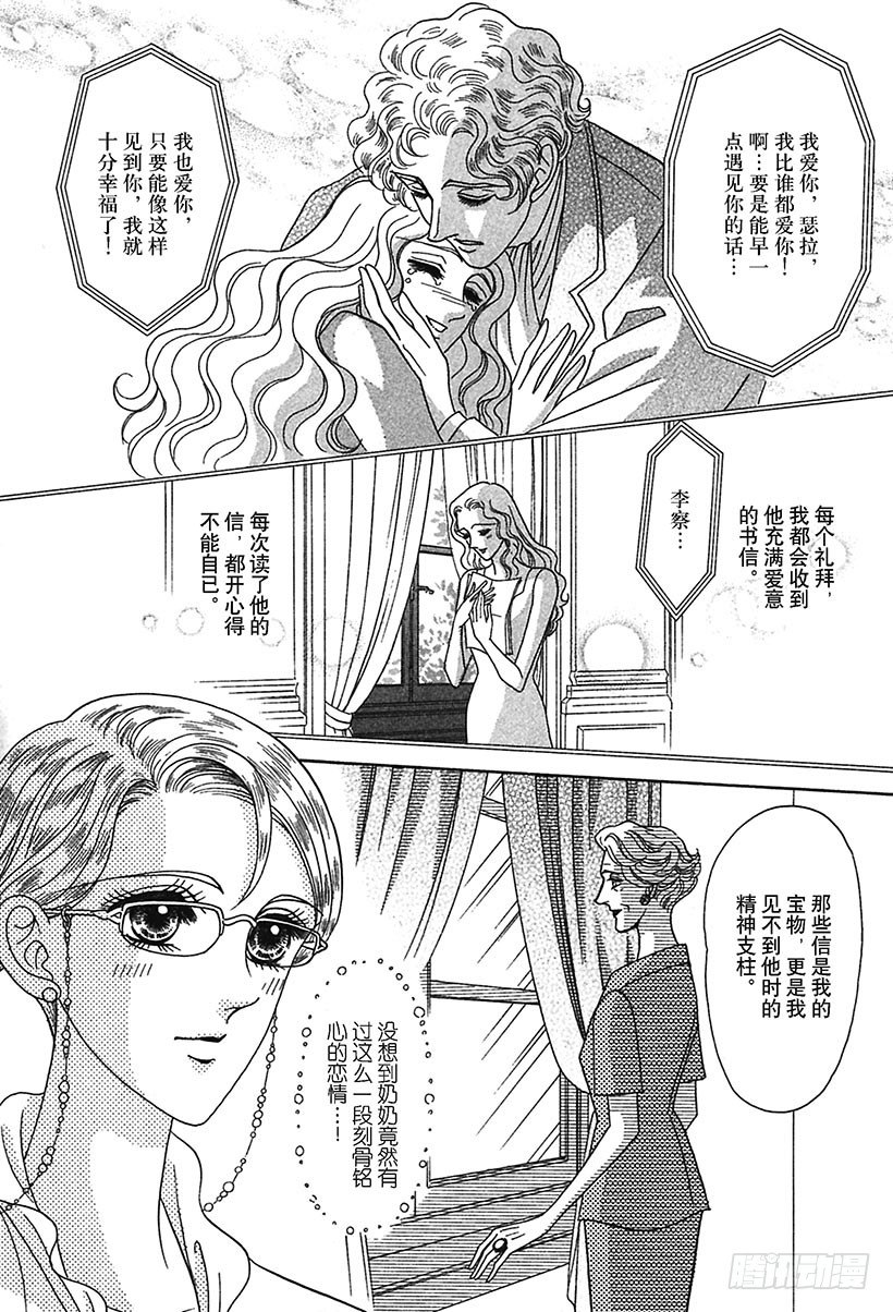 第2章4