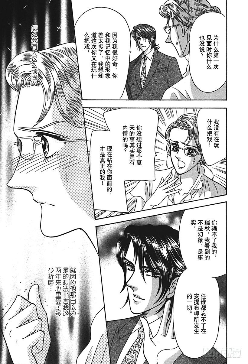 第3章5