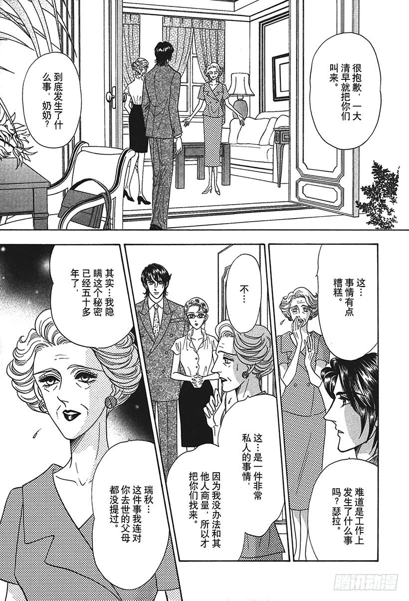 第2章2