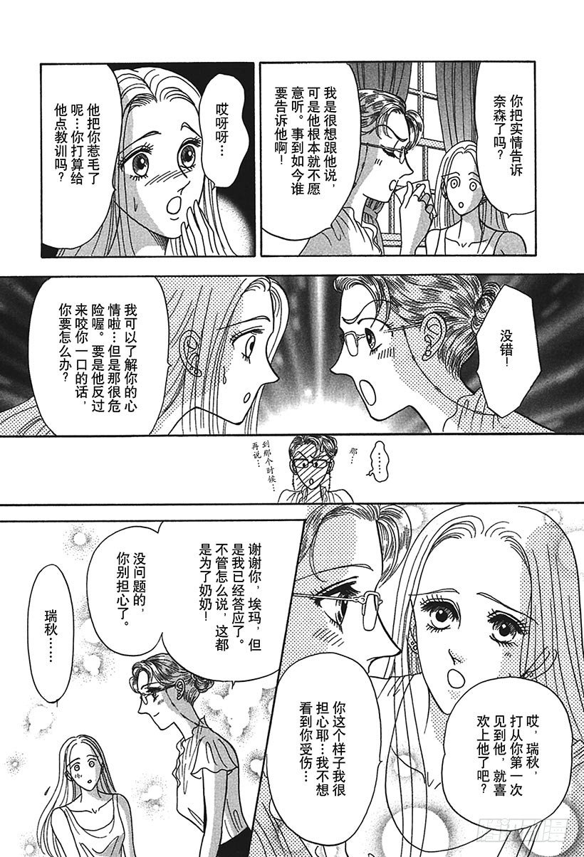 第3章8