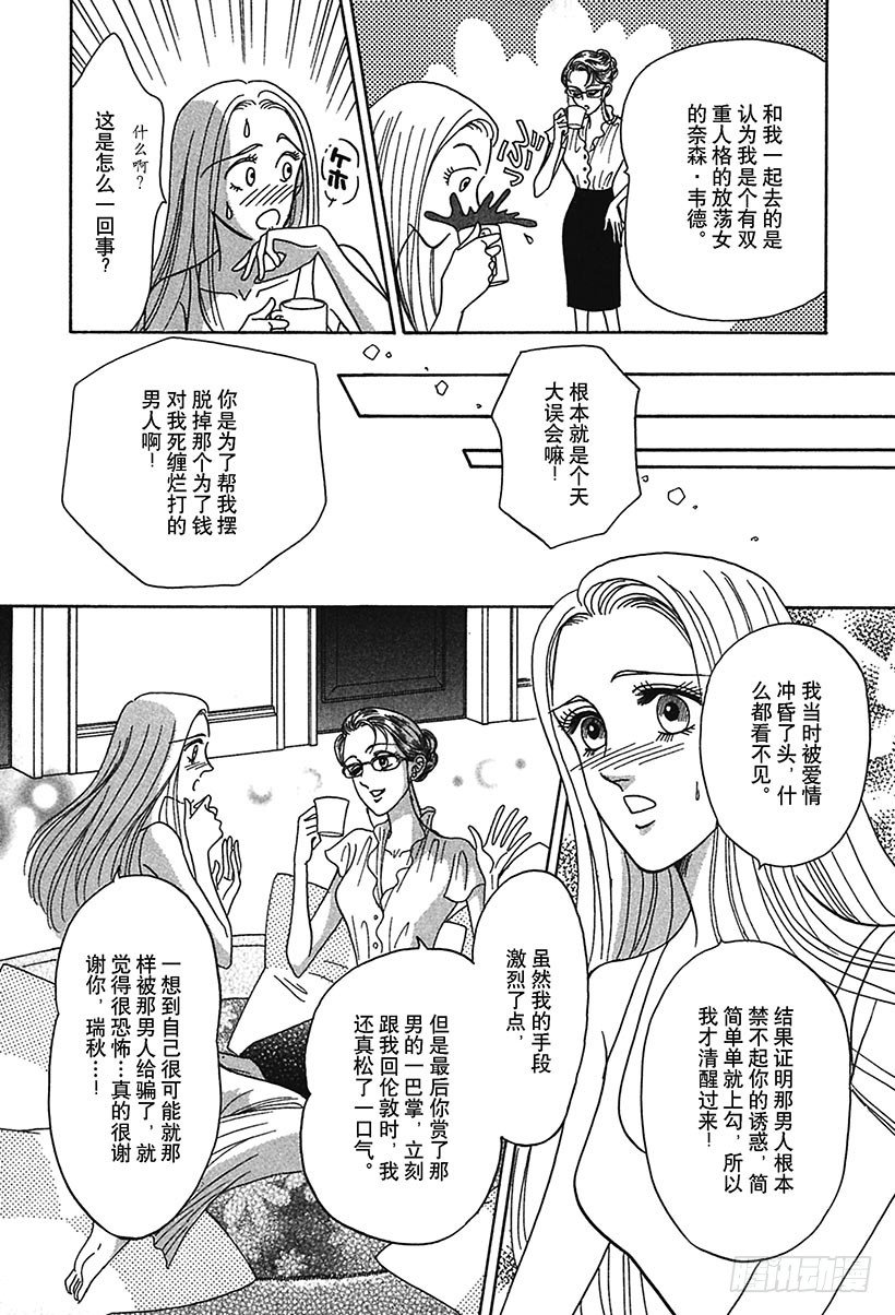 第3章7