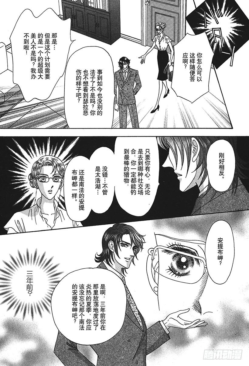 第3章2