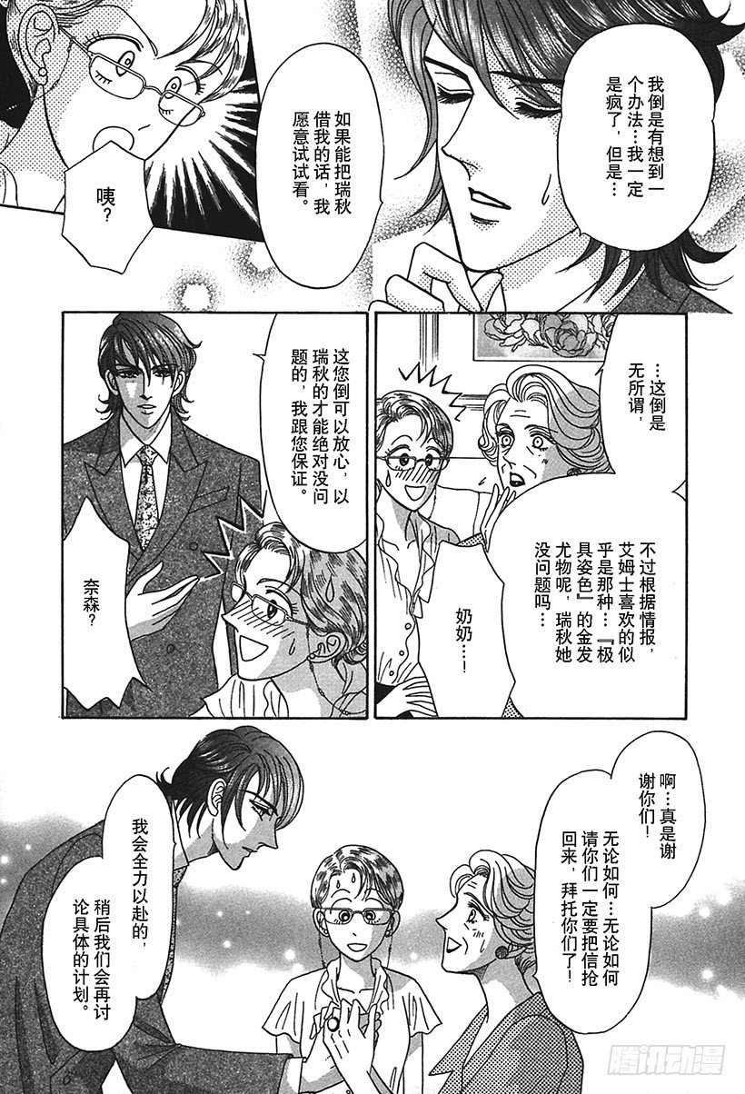 第3章1