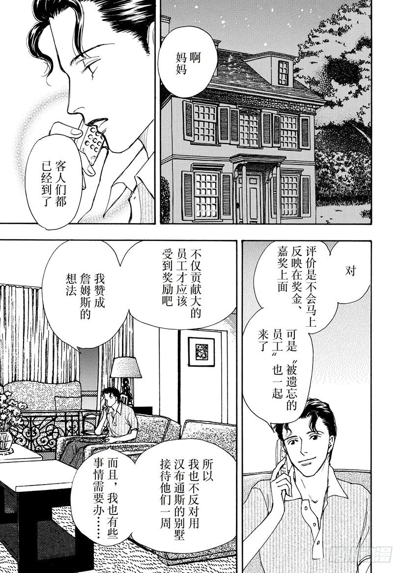 第2章7