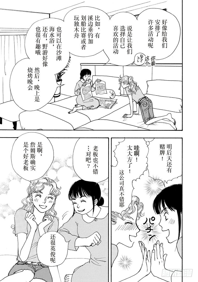 第2章5