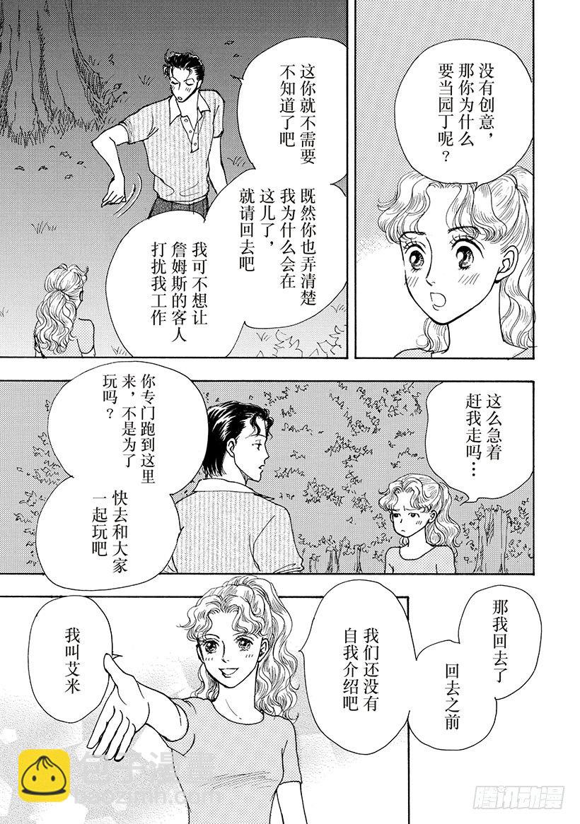 第1章8