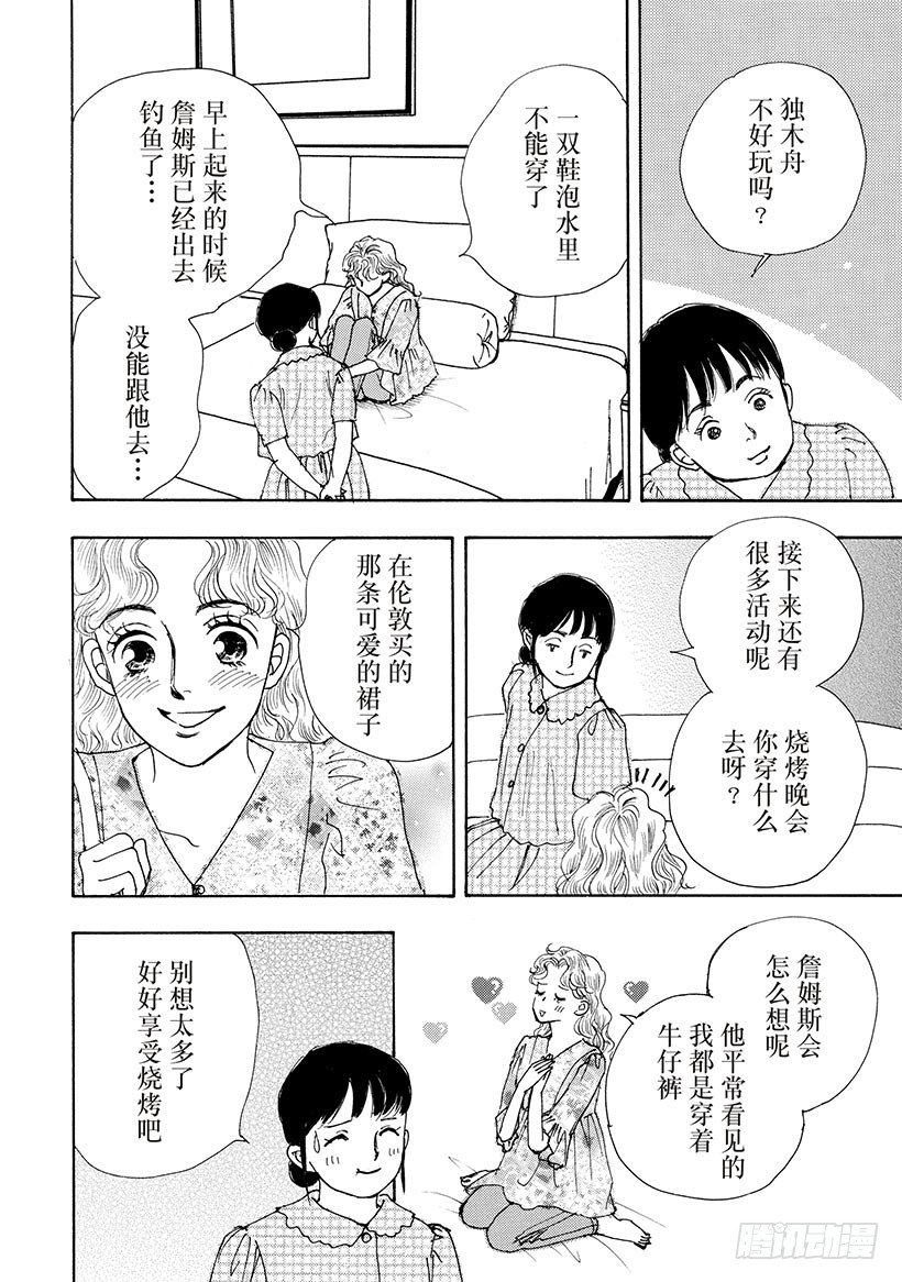 第3章1
