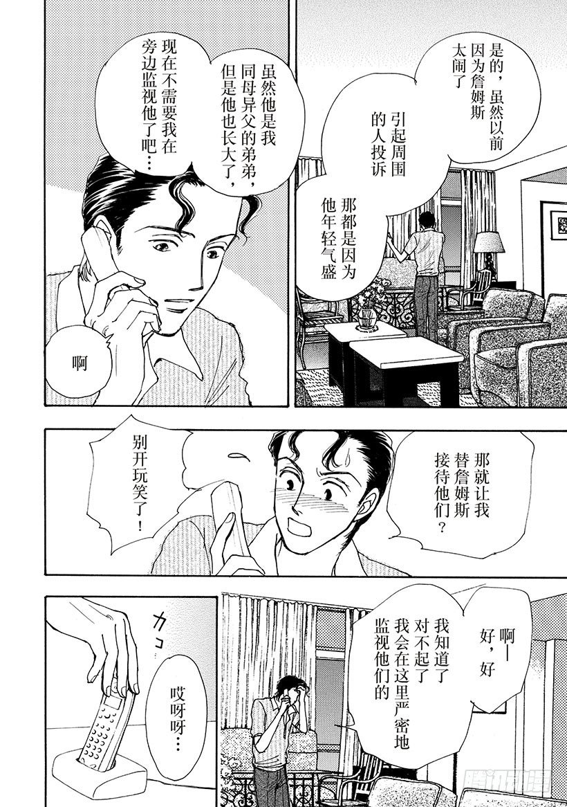 第2章8
