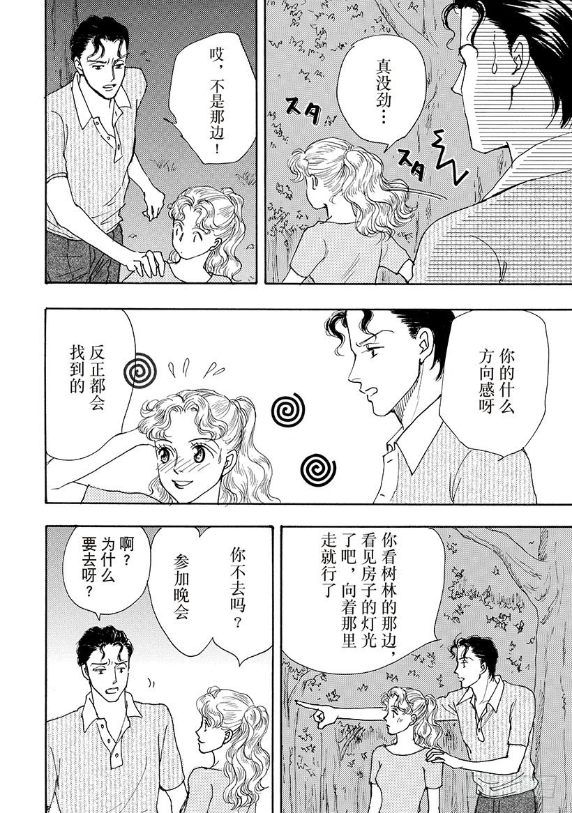 第2章2
