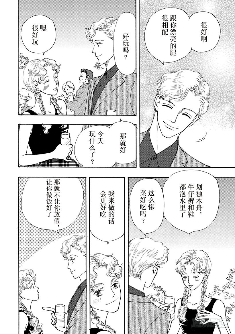 第3章3