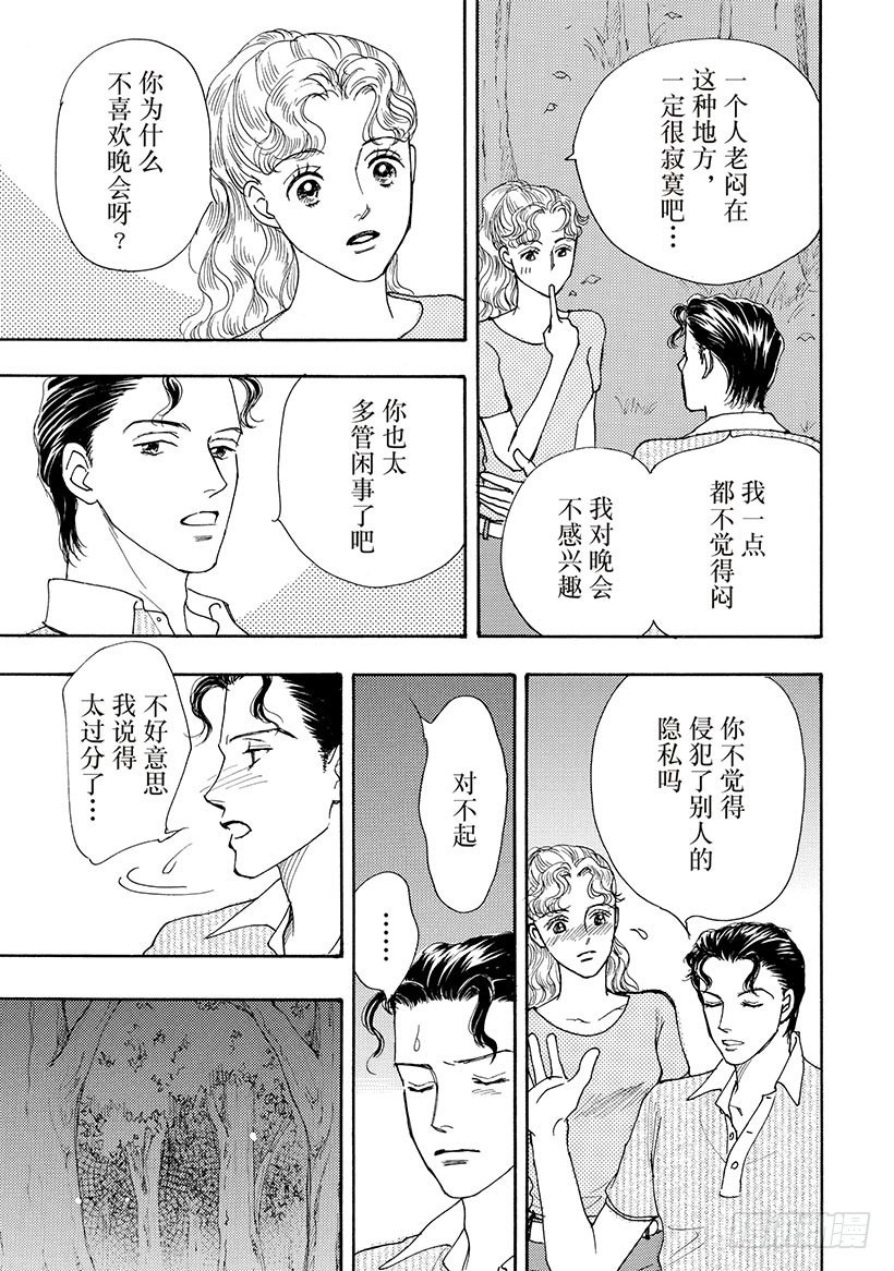 第2章3