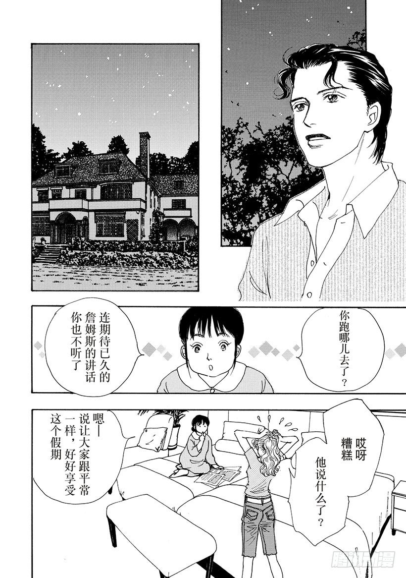 第2章4