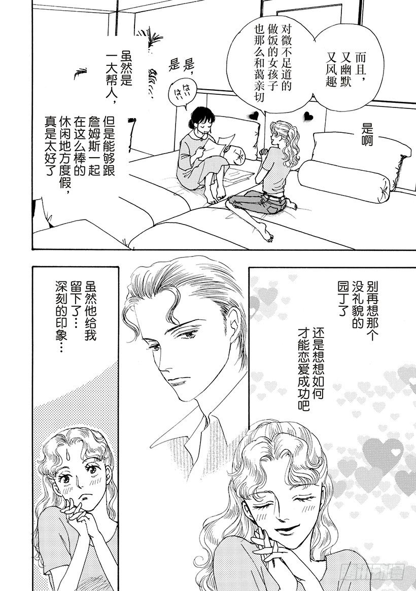 第2章6