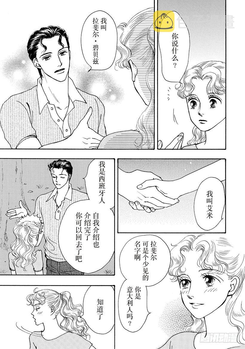 第2章1