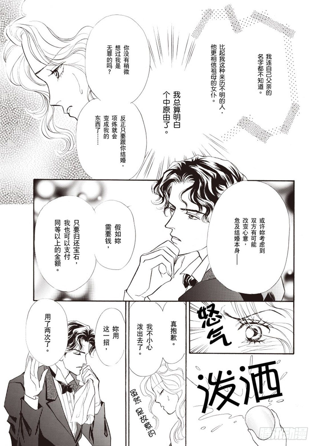 第三章1