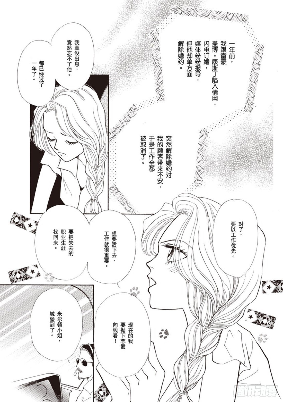 第一章6