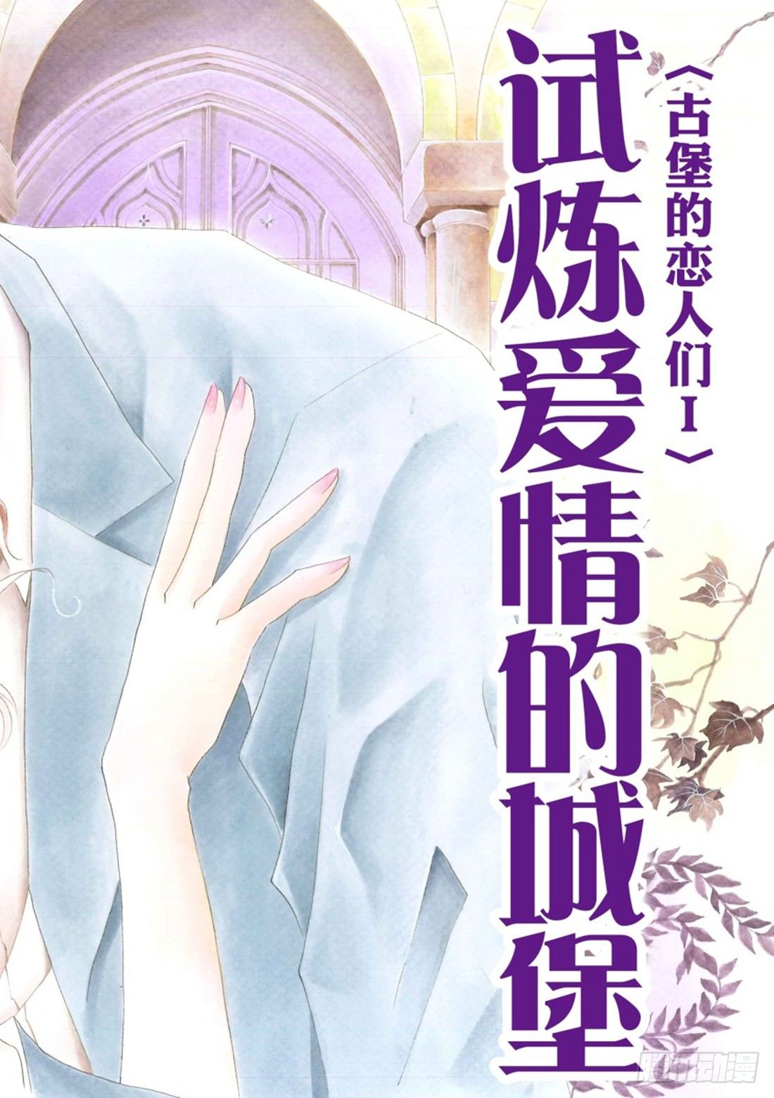 第一章3
