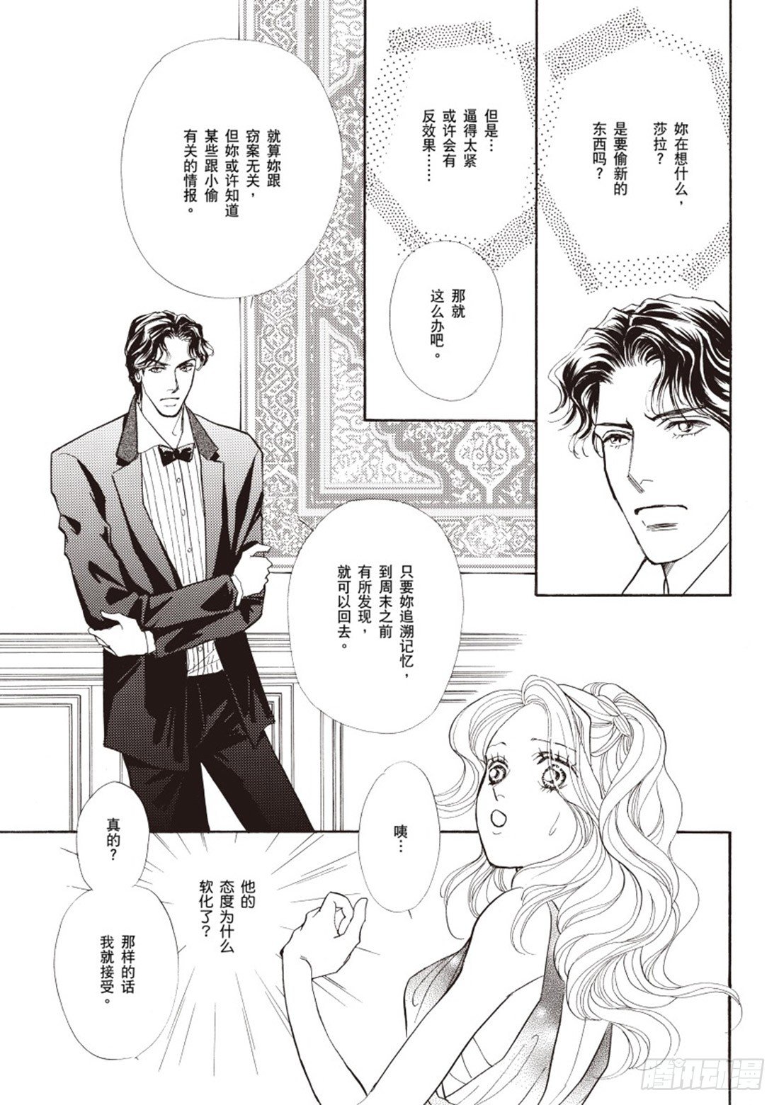 第三章9