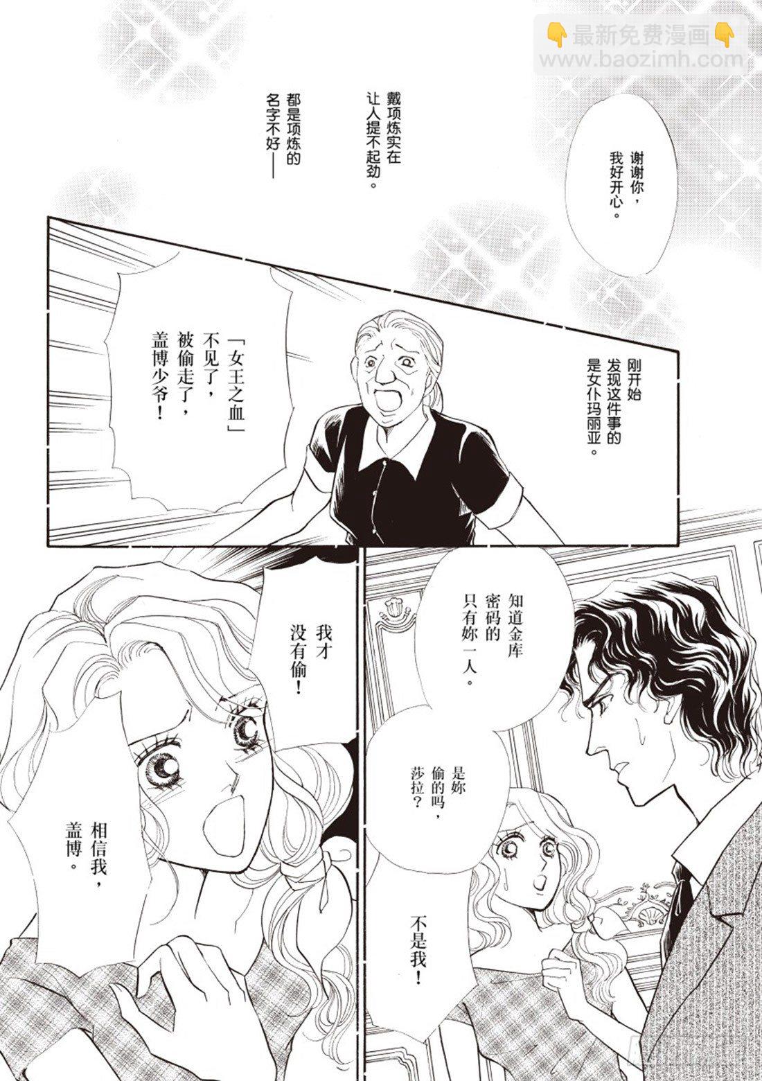 第二章5