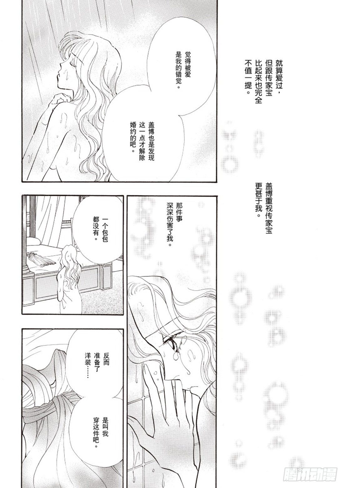 第二章7