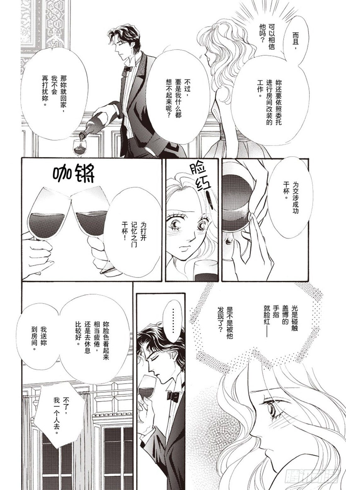 第三章10