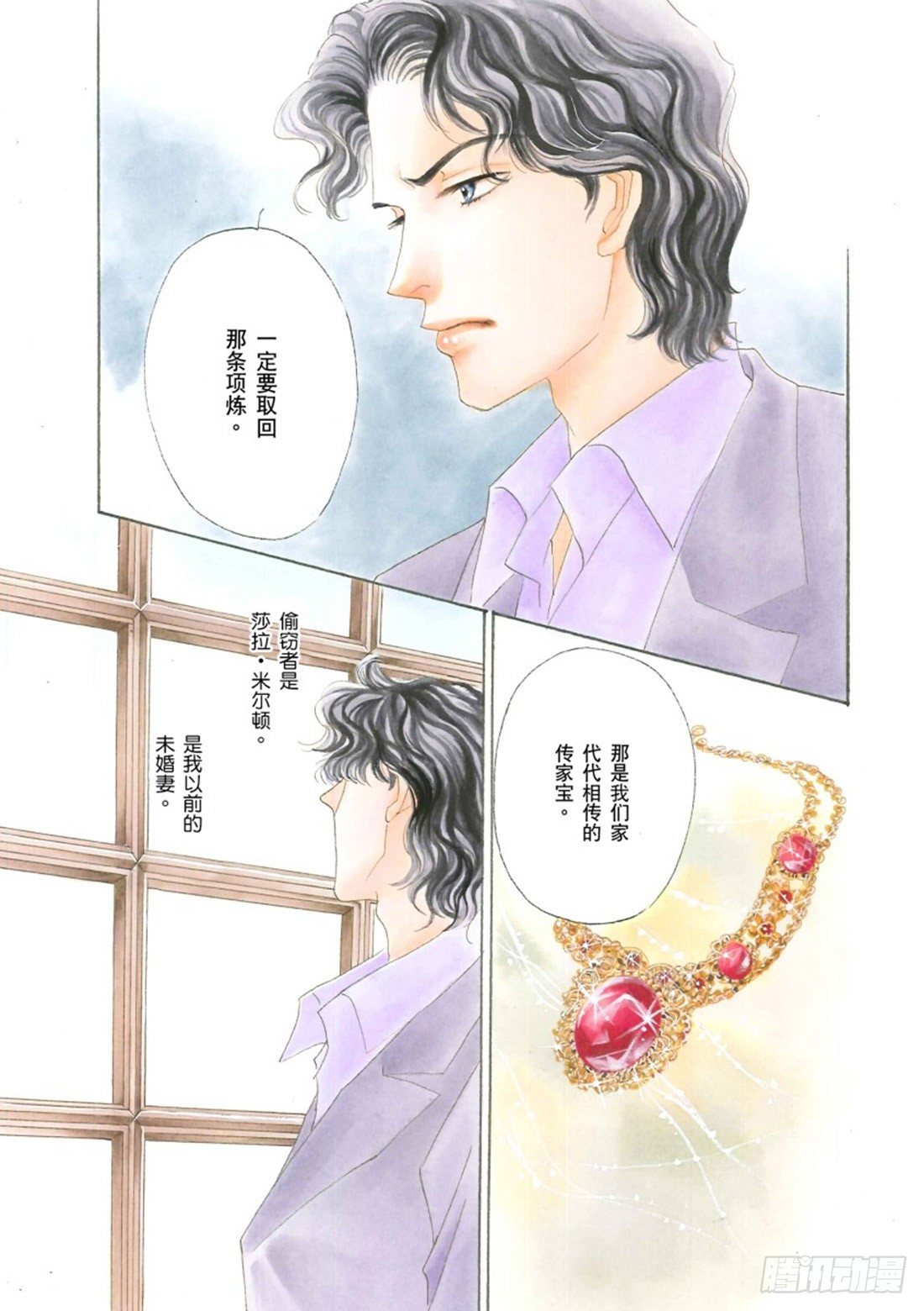 第一章2