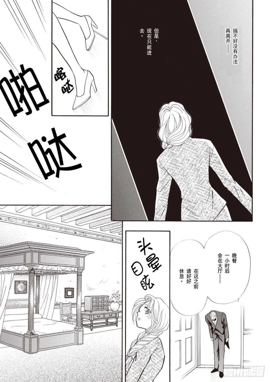 第二章2