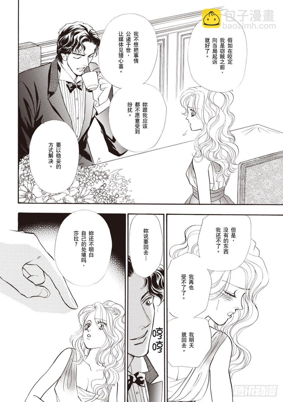 第三章2